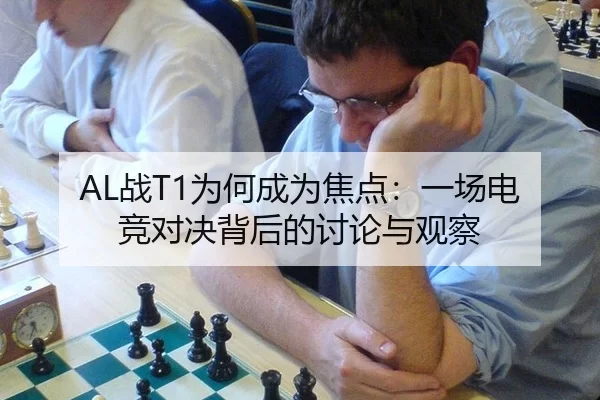 zhan-wei-he-cheng-wei-jiao-dian-yi-chang-dian-jing-dui-jue-bei-hou-de-tao-lun-yu-guan-cha-2-626.jpg